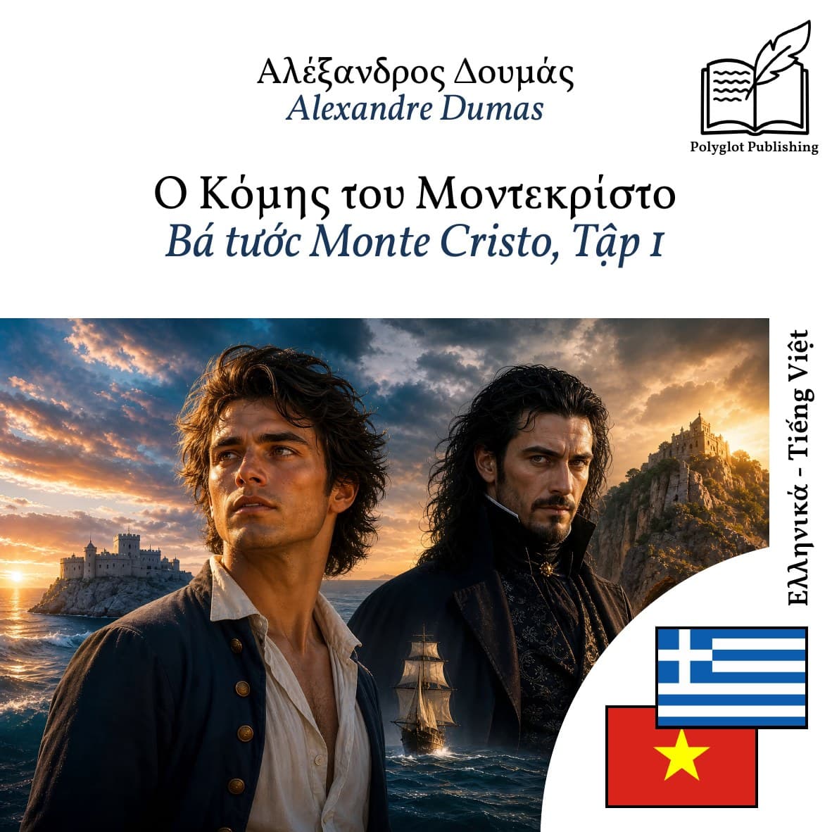 Bá tước Monte Cristo, Tập 1