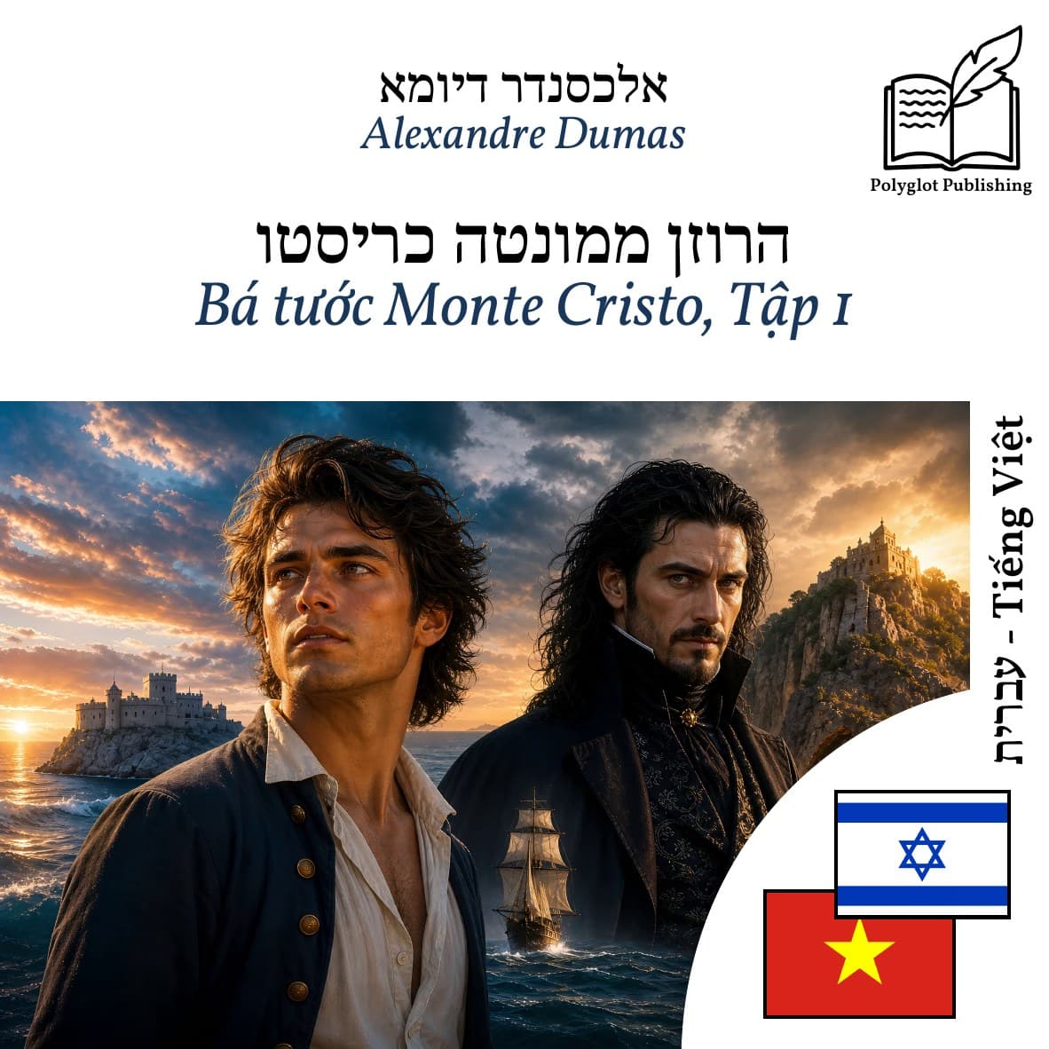 Bá tước Monte Cristo, Tập 1