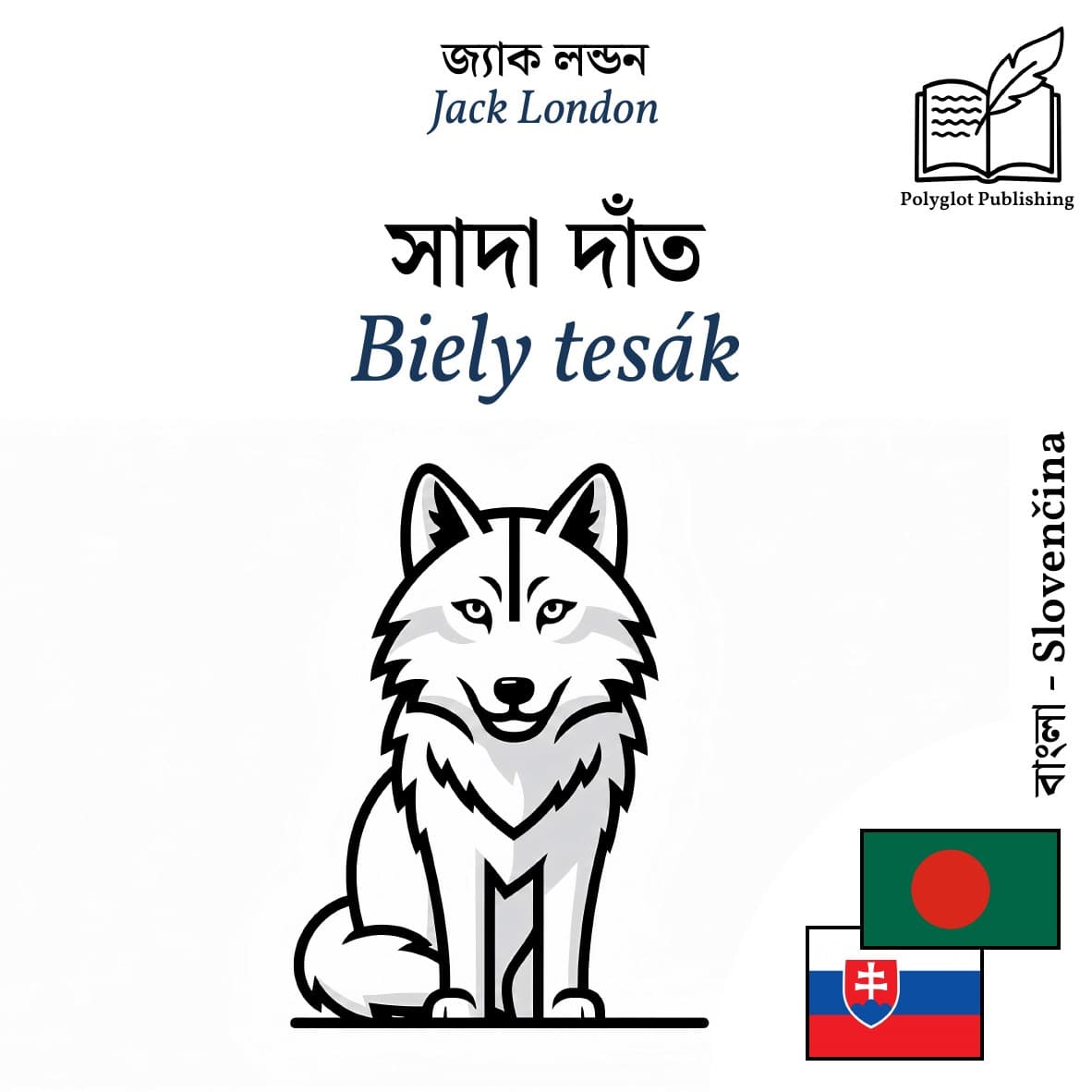 Biely tesák