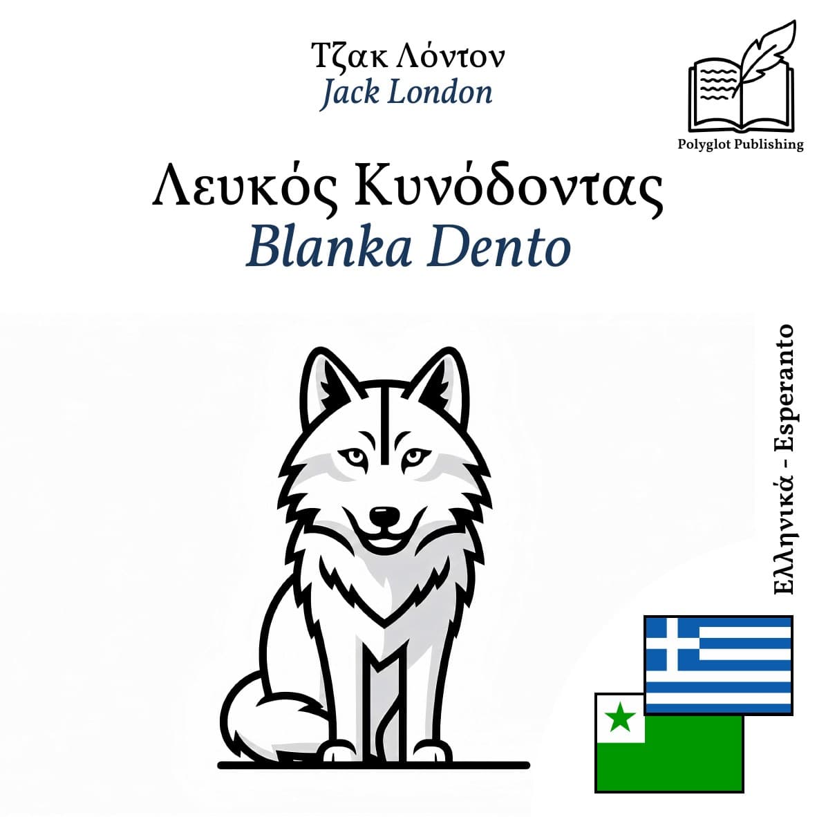 Blanka Dento