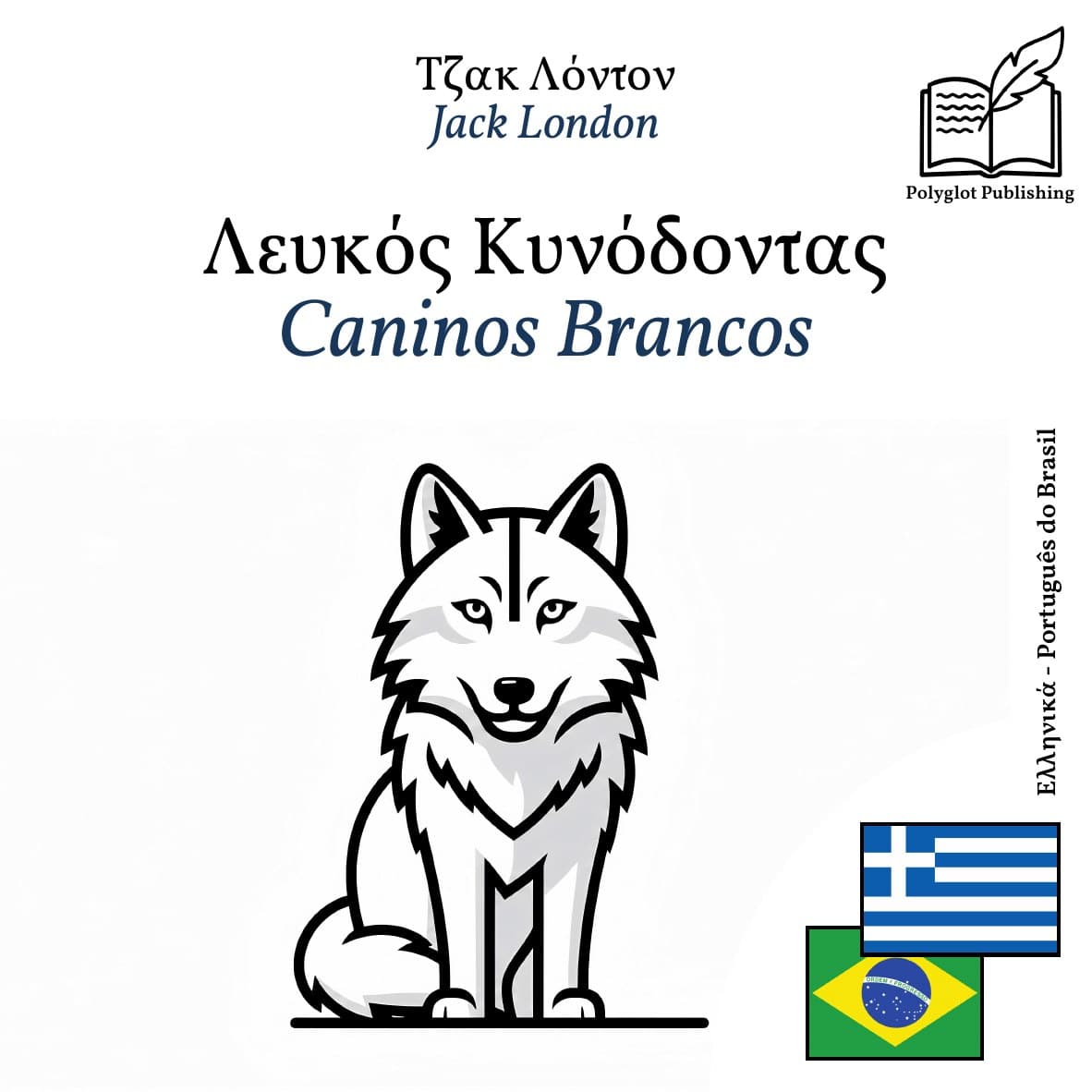 Caninos Brancos