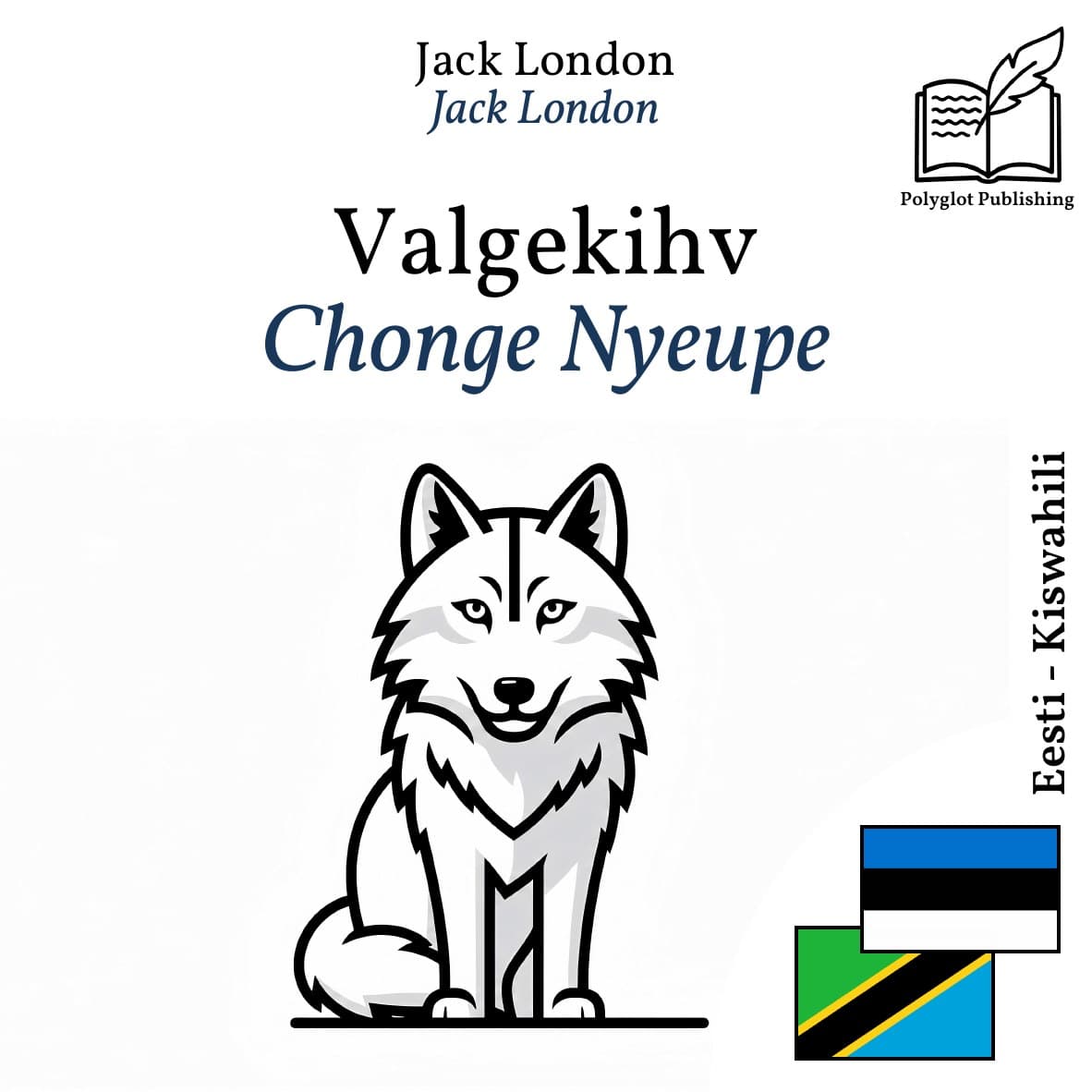 Chonge Nyeupe