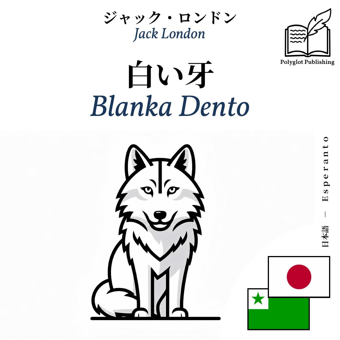 Blanka Dento