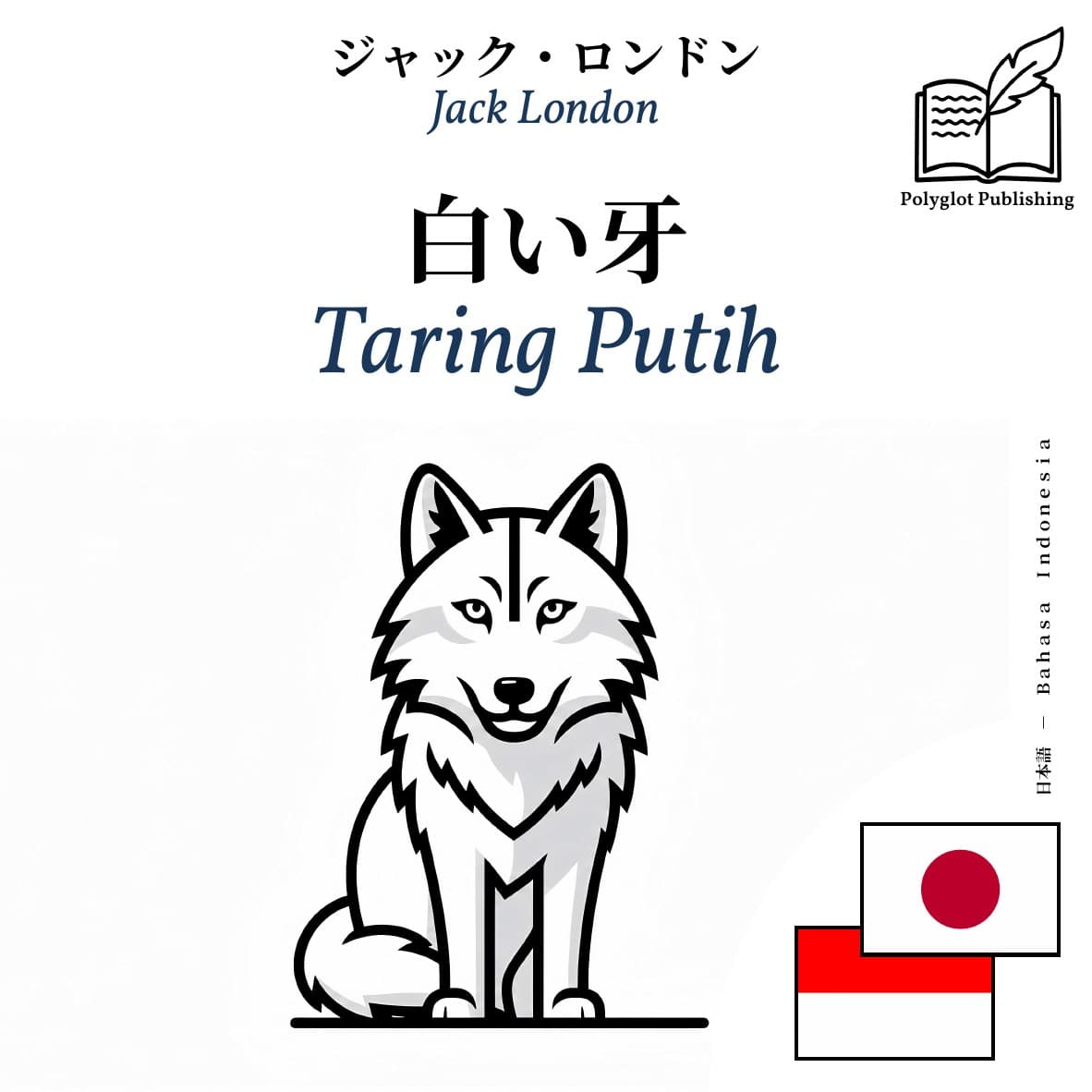 Taring Putih