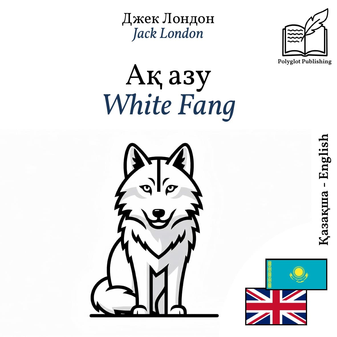 White Fang