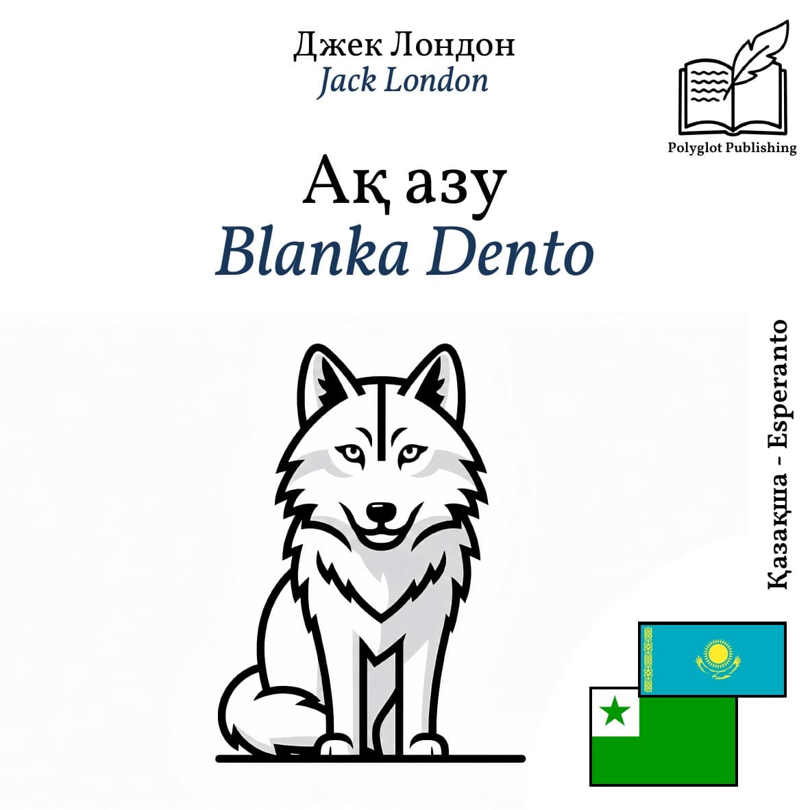 Blanka Dento