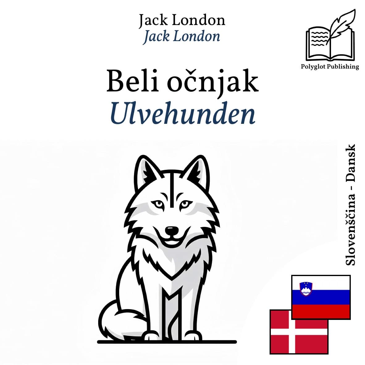Ulvehunden