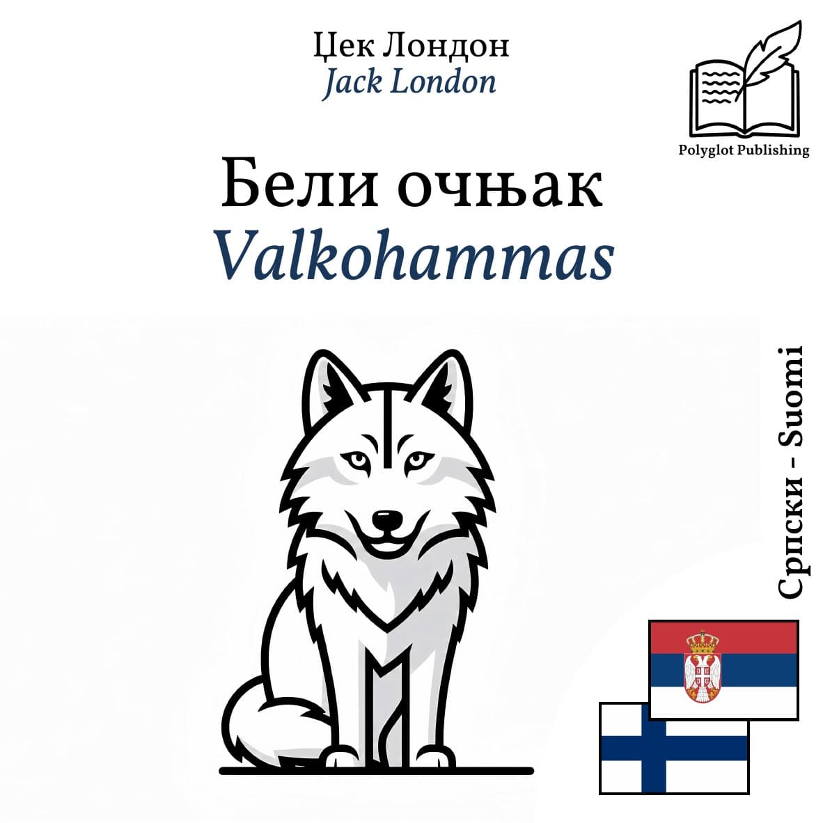 Valkohammas
