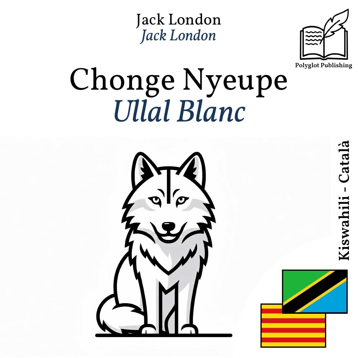 Ullal Blanc