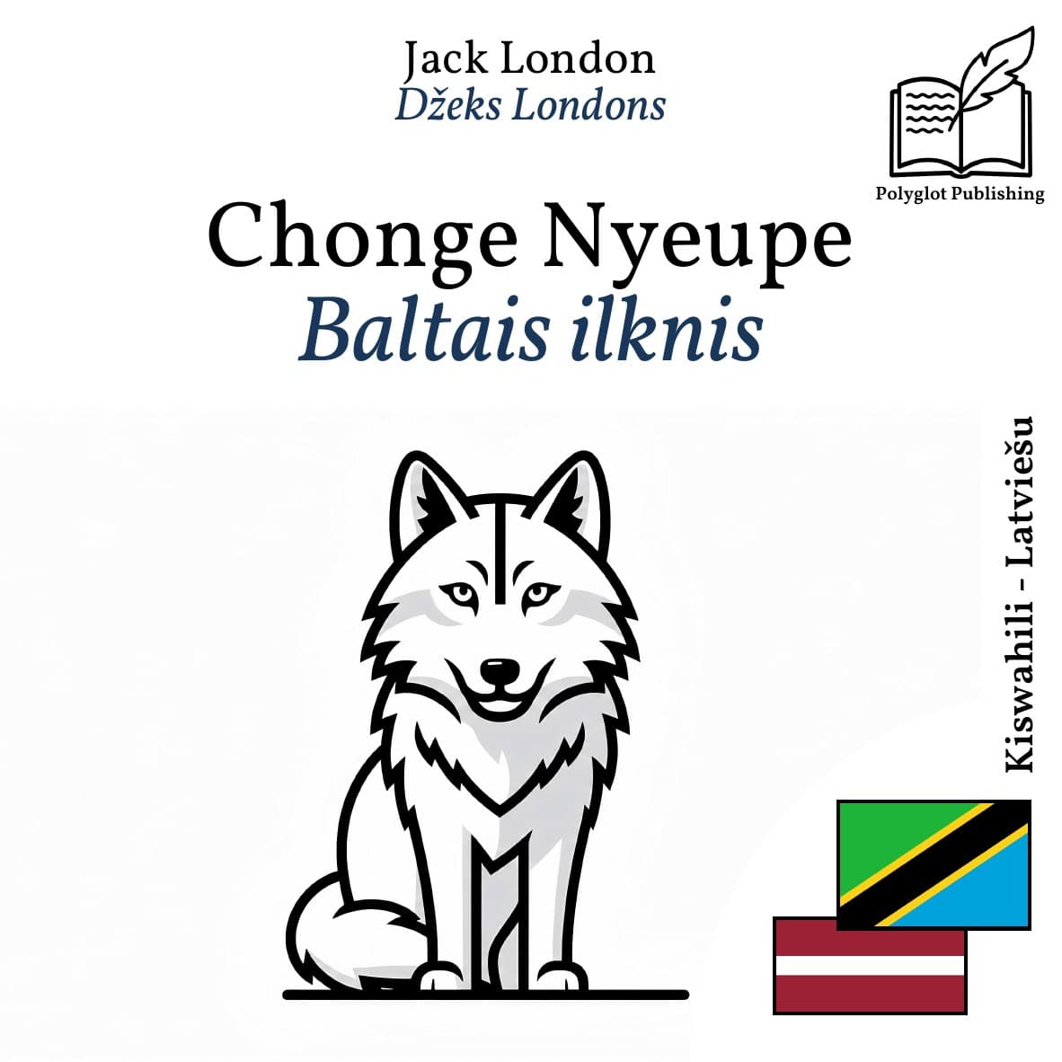 Baltais ilknis