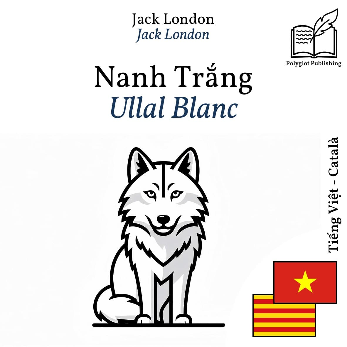 Ullal Blanc