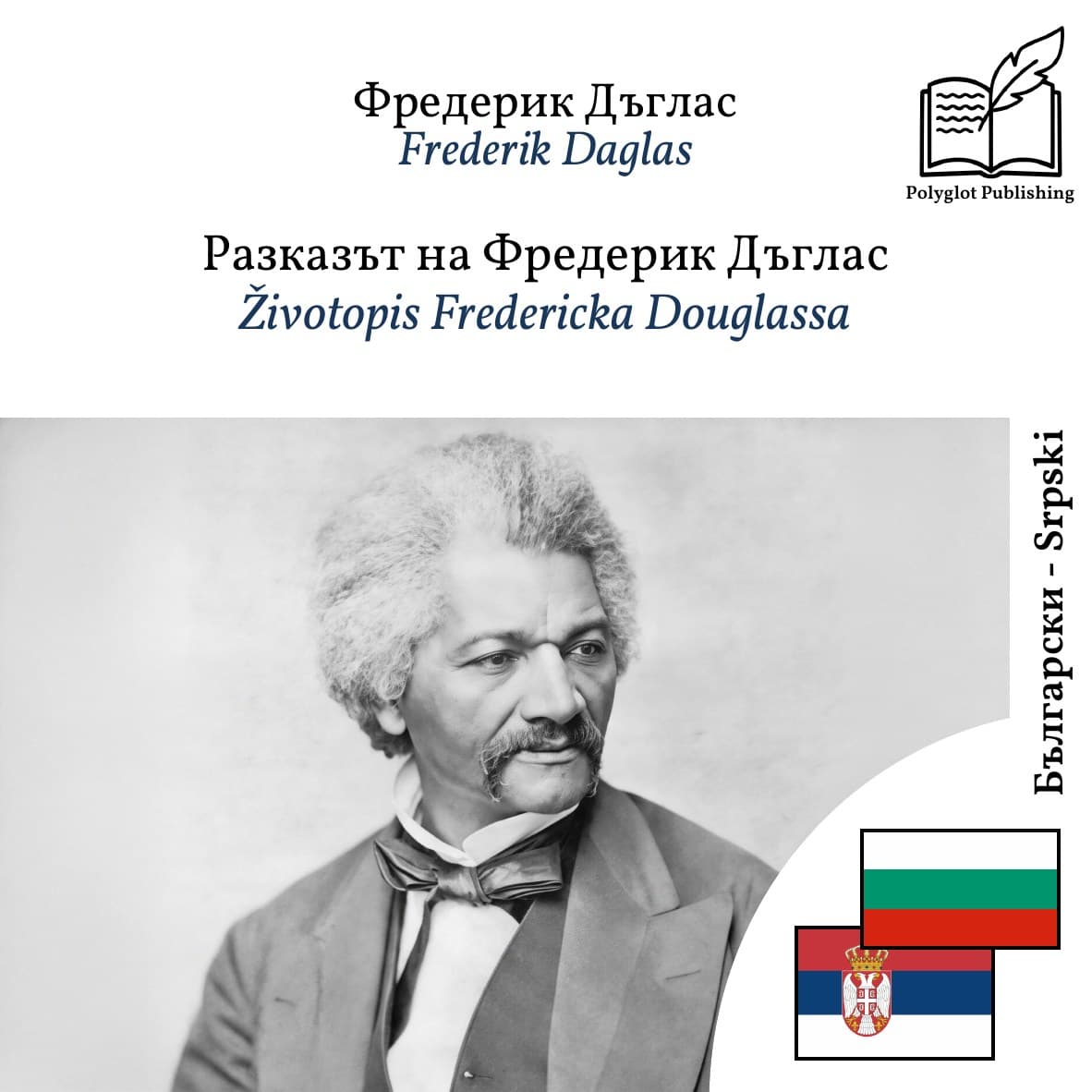 Životopis Fredericka Douglassa
