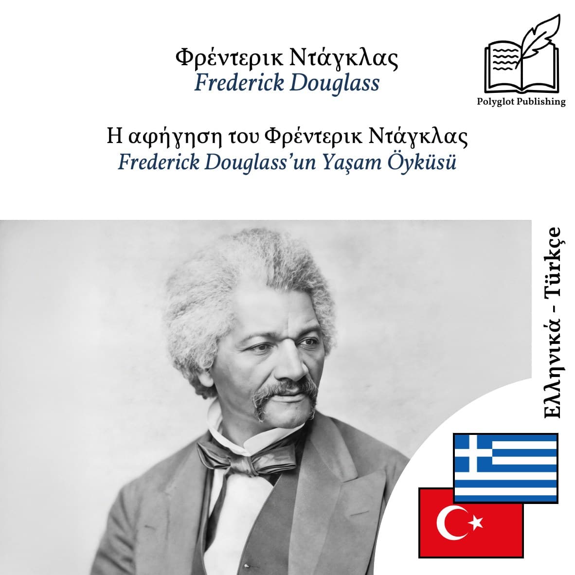 Frederick Douglass’un Yaşam Öyküsü