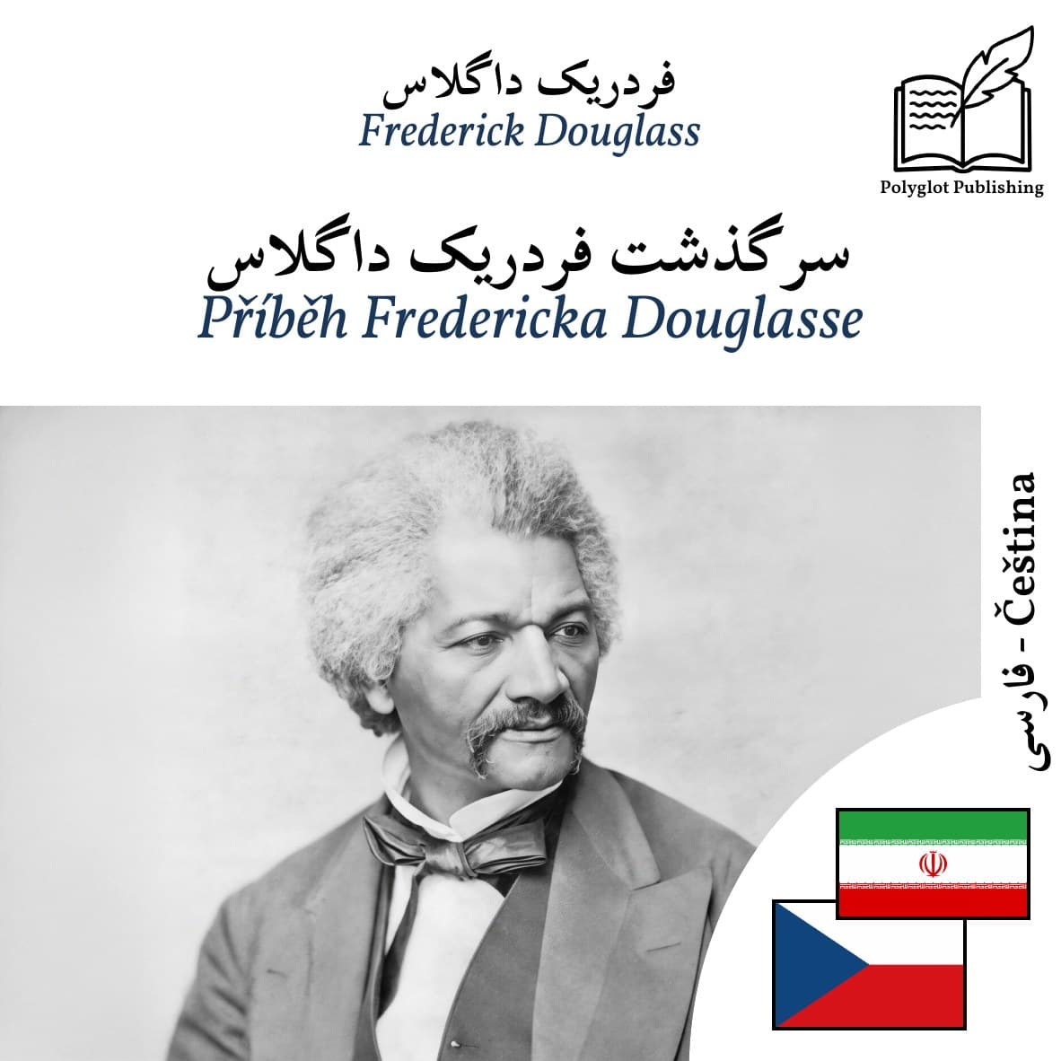 Příběh Fredericka Douglasse
