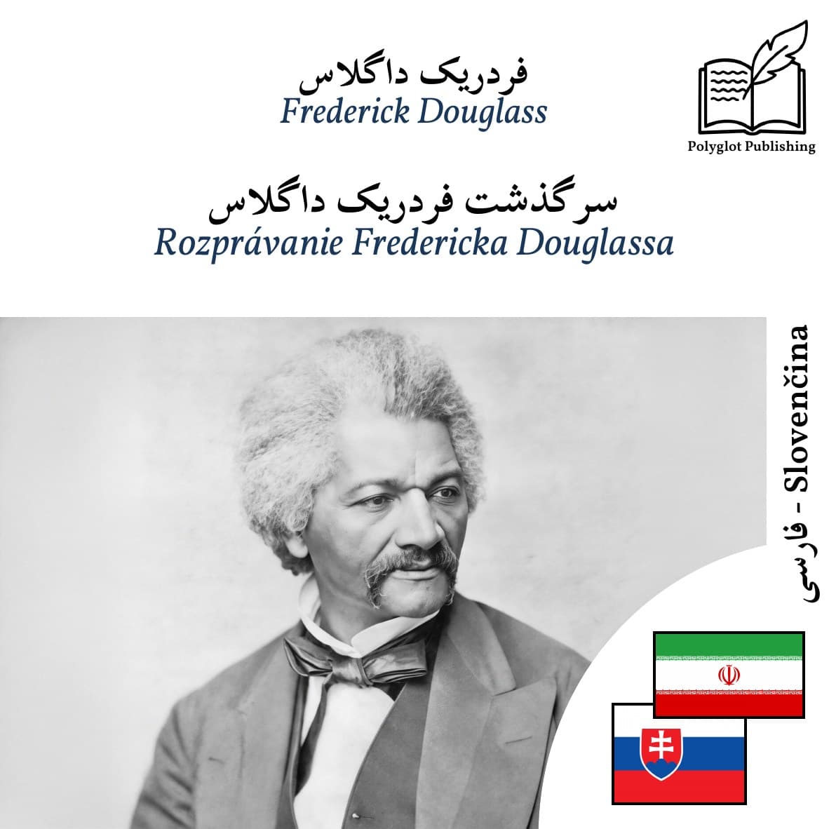 Rozprávanie Fredericka Douglassa