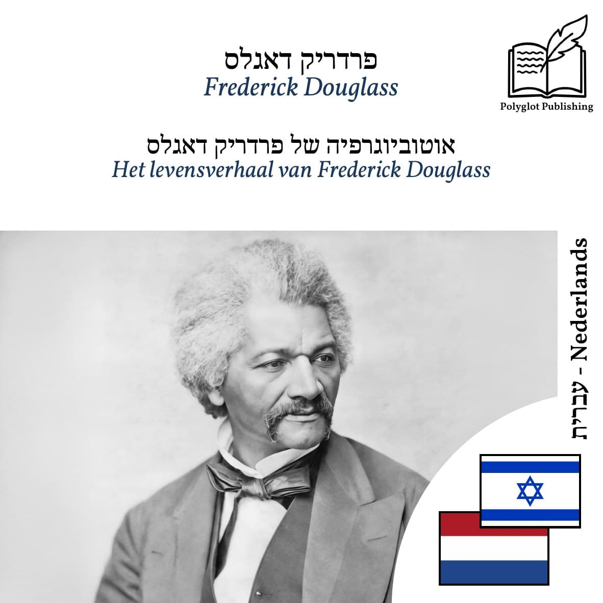 Het levensverhaal van Frederick Douglass