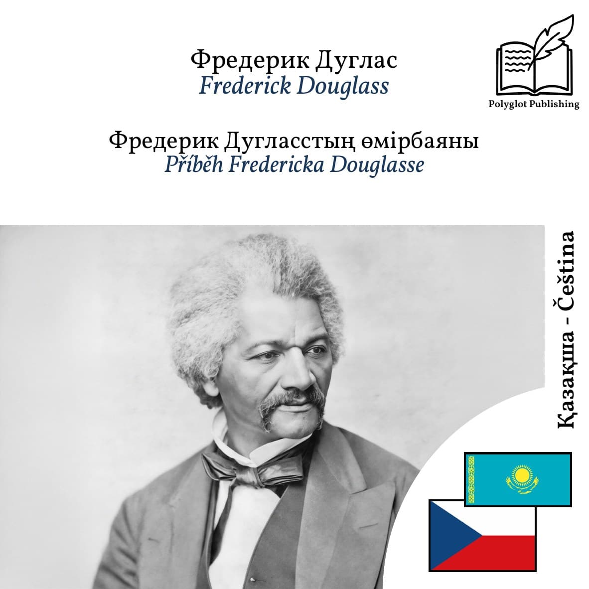Příběh Fredericka Douglasse
