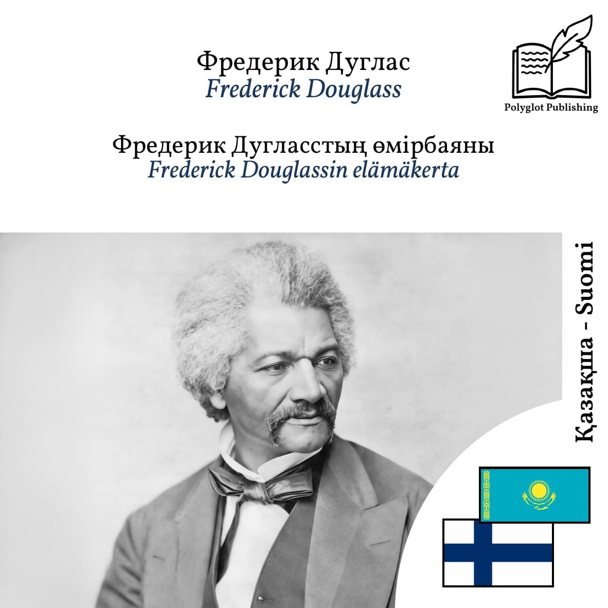 Frederick Douglassin elämäkerta