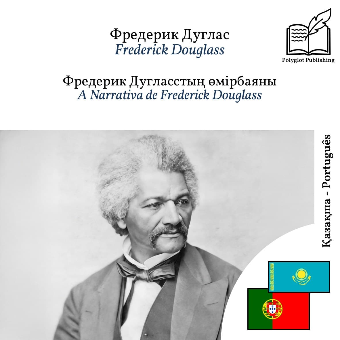 A Narrativa de Frederick Douglass