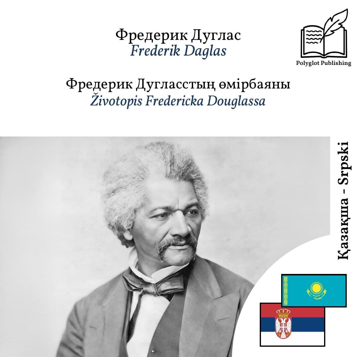 Životopis Fredericka Douglassa