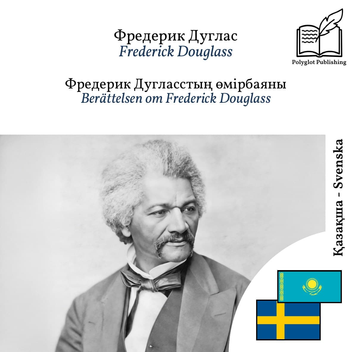 Berättelsen om Frederick Douglass