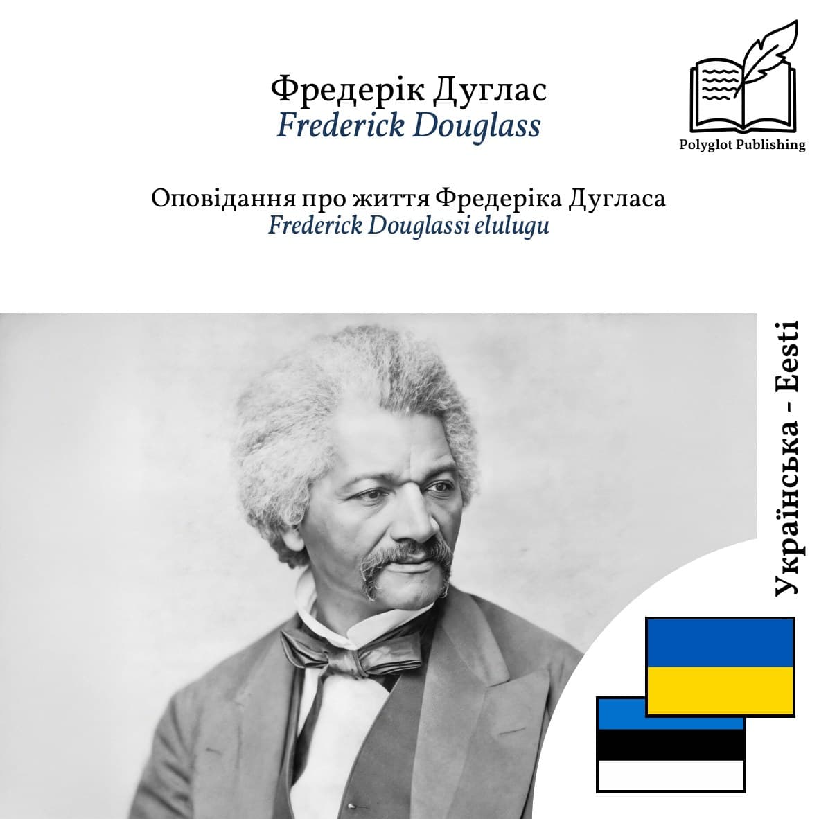Frederick Douglassi elulugu