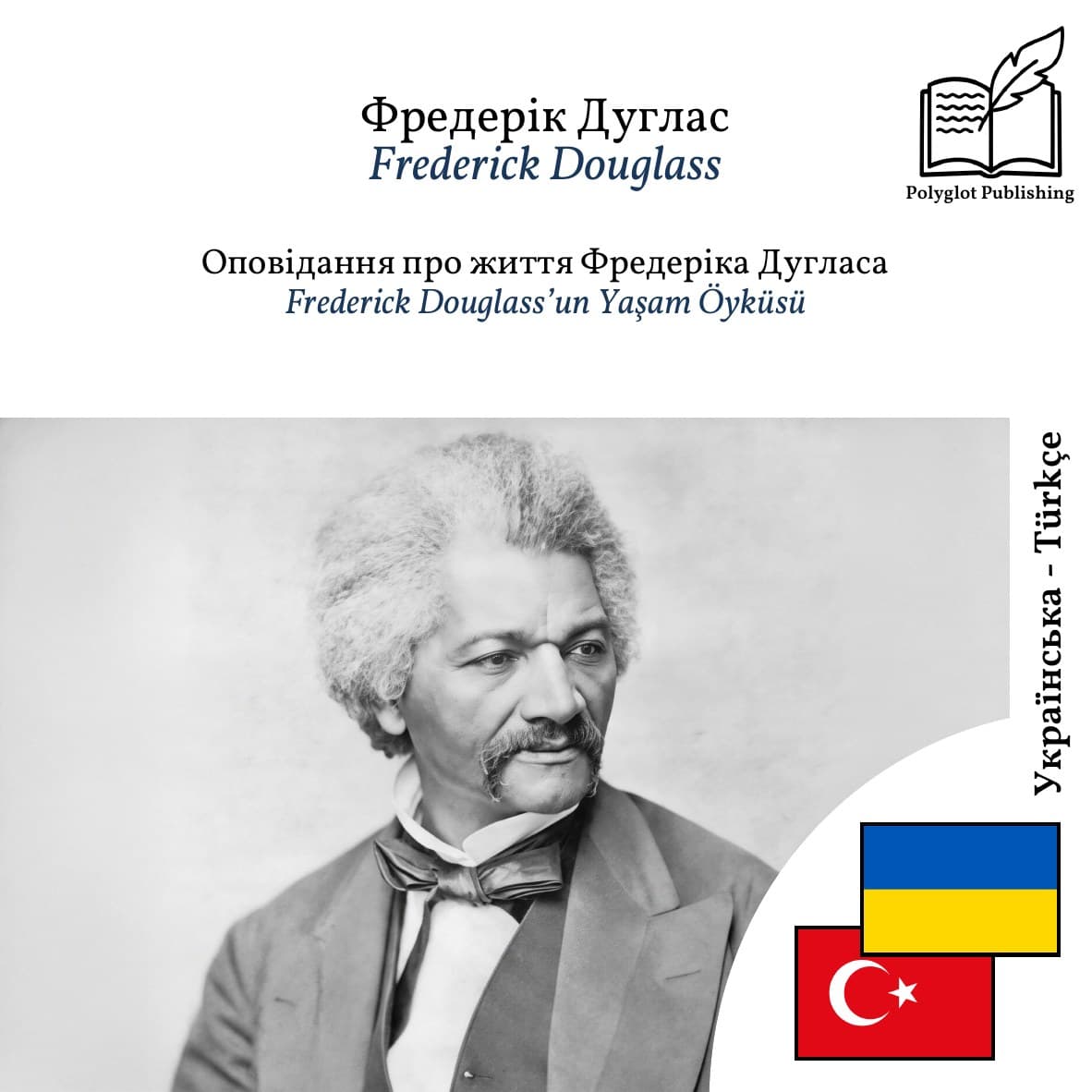 Frederick Douglass’un Yaşam Öyküsü