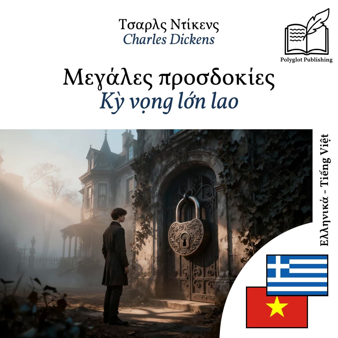 Kỳ vọng lớn lao