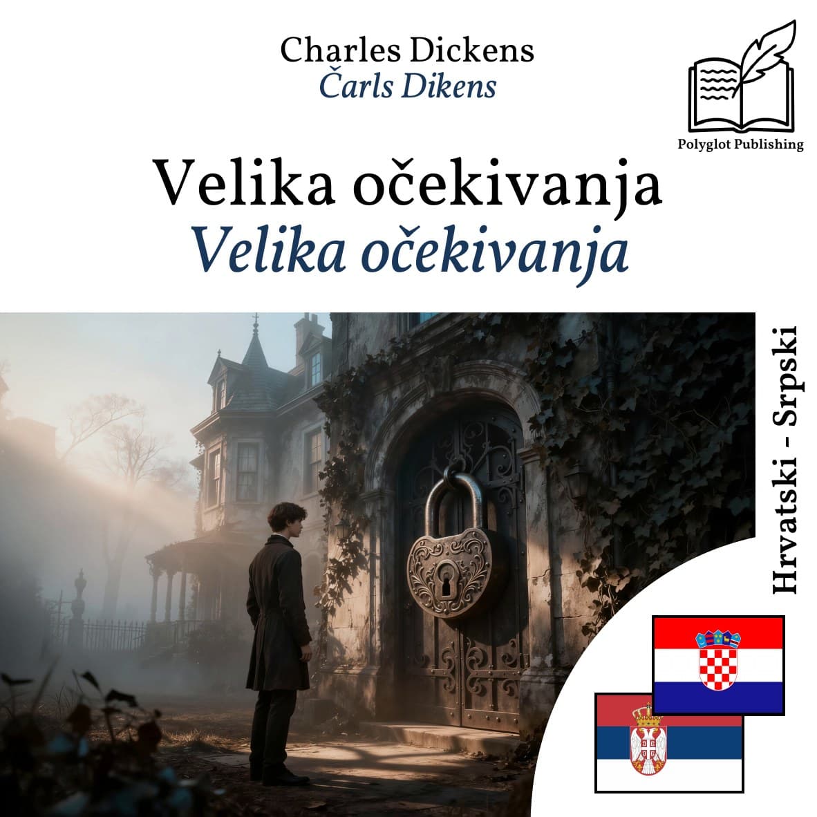 Velika očekivanja
