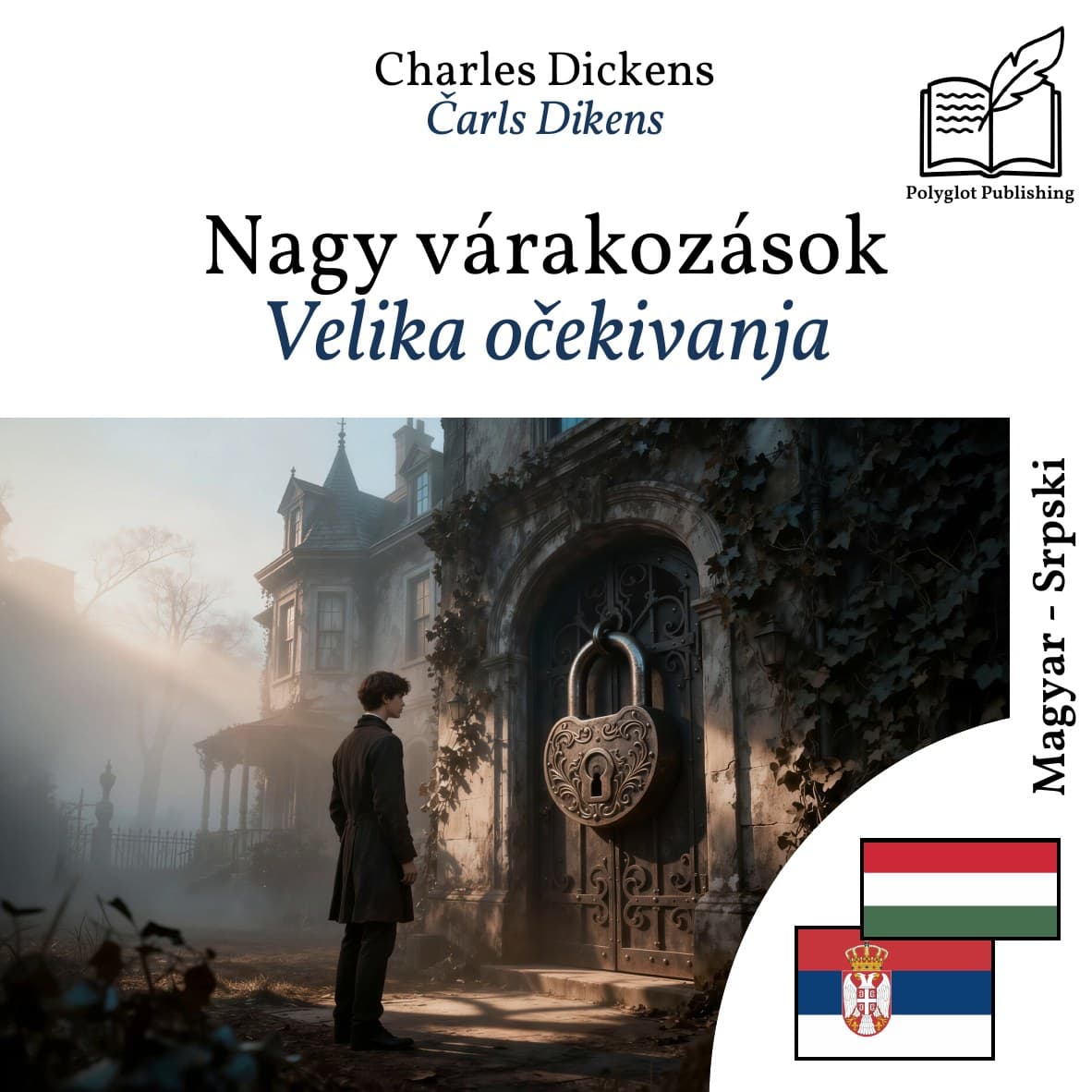 Velika očekivanja