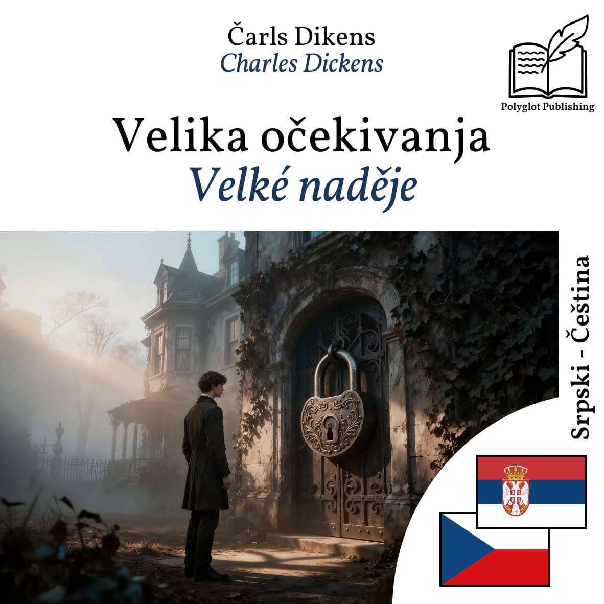 Velké naděje