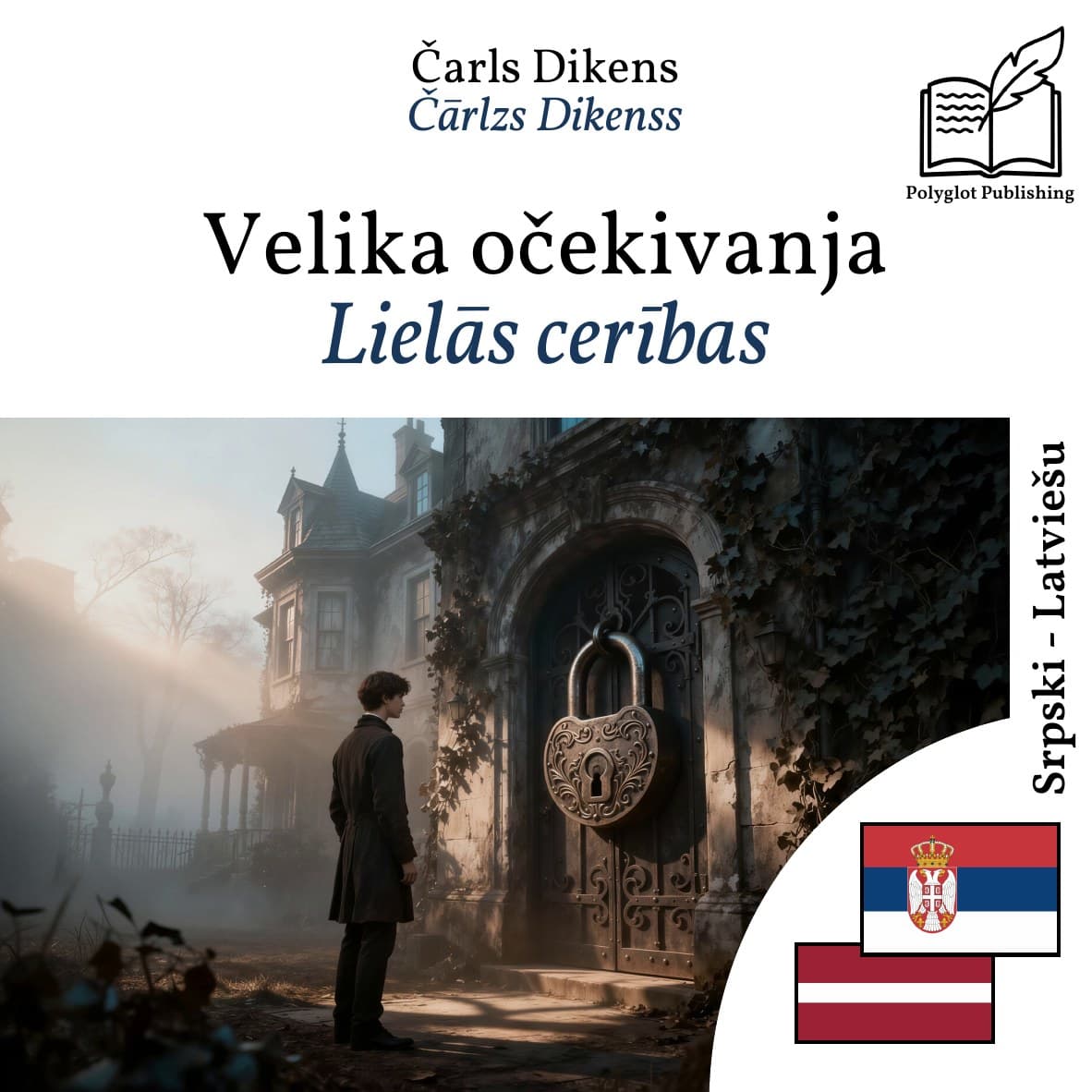 Lielās cerības
