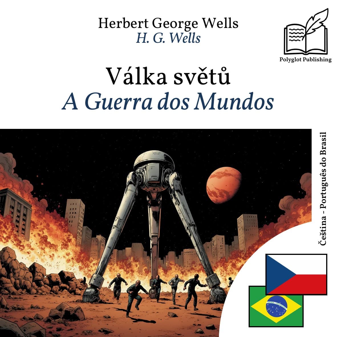 A Guerra dos Mundos