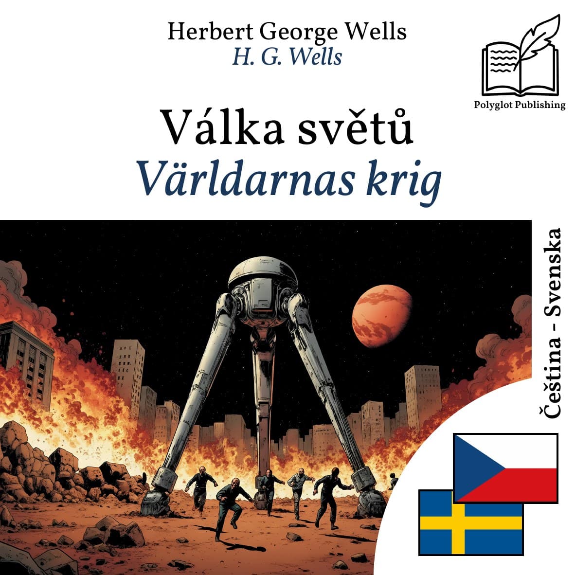 Världarnas krig
