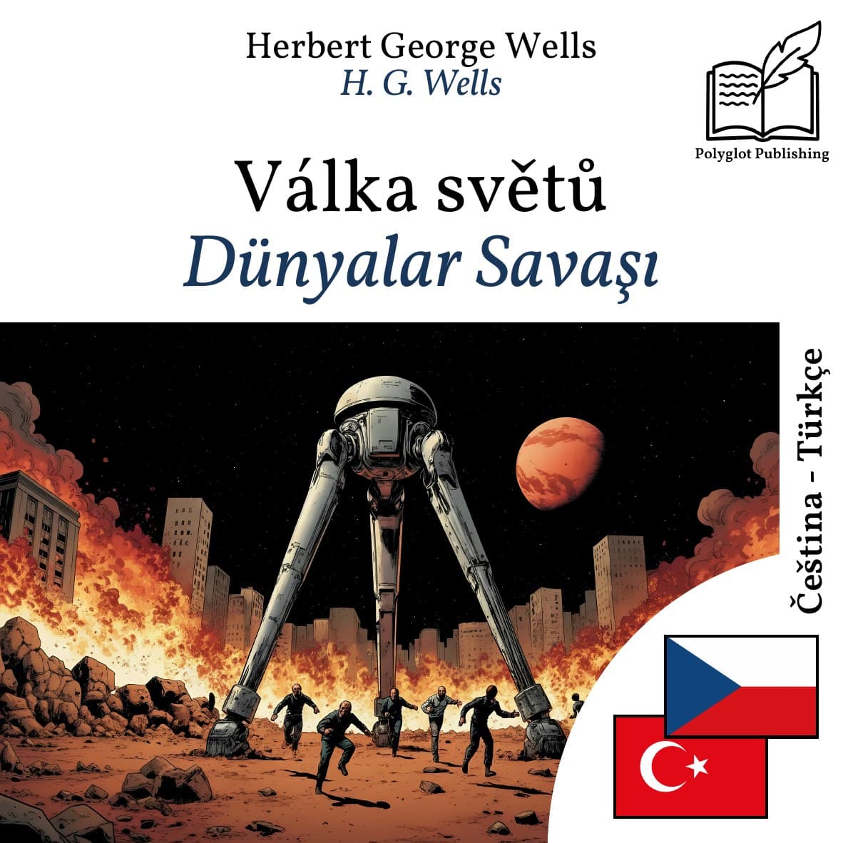 Dünyalar Savaşı