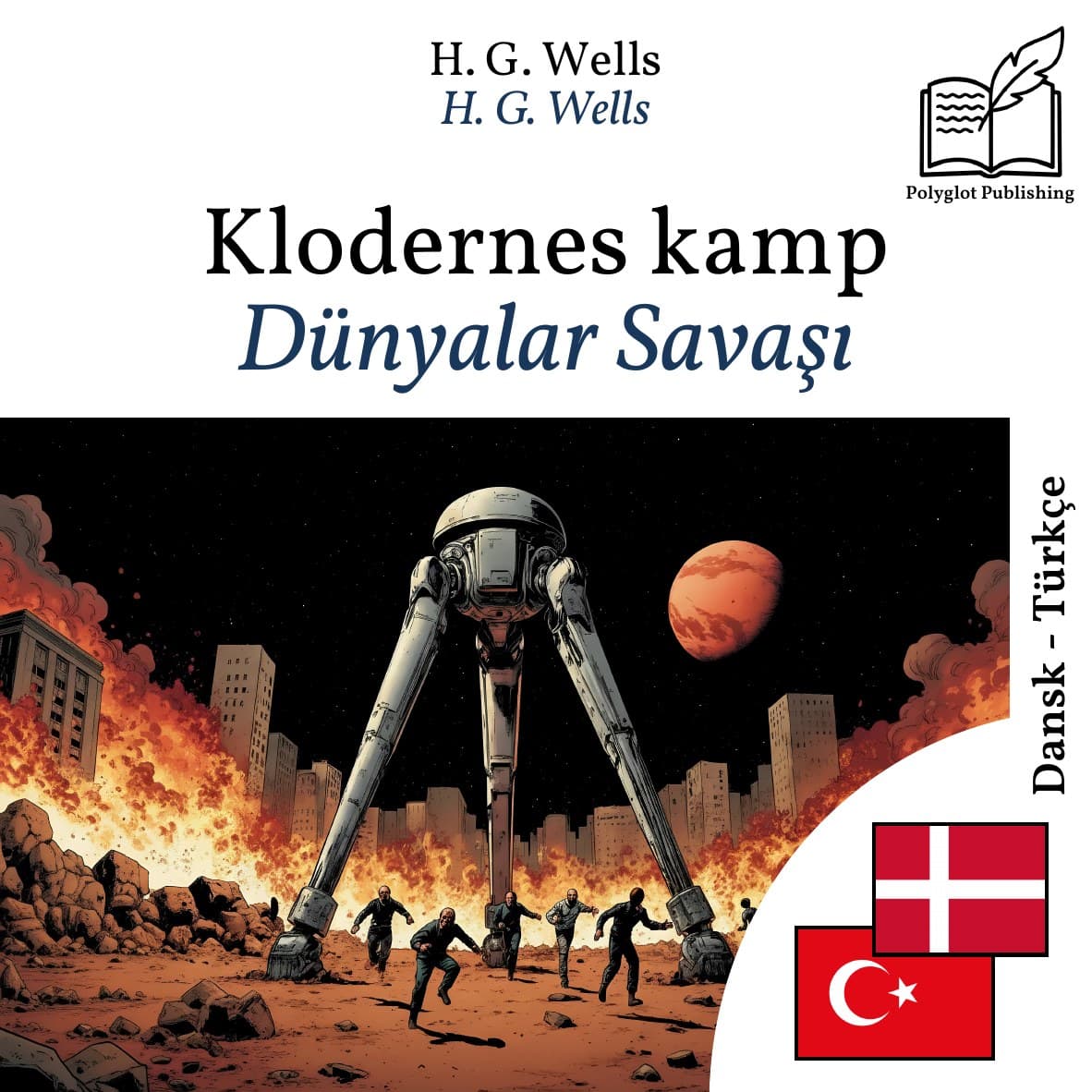 Dünyalar Savaşı