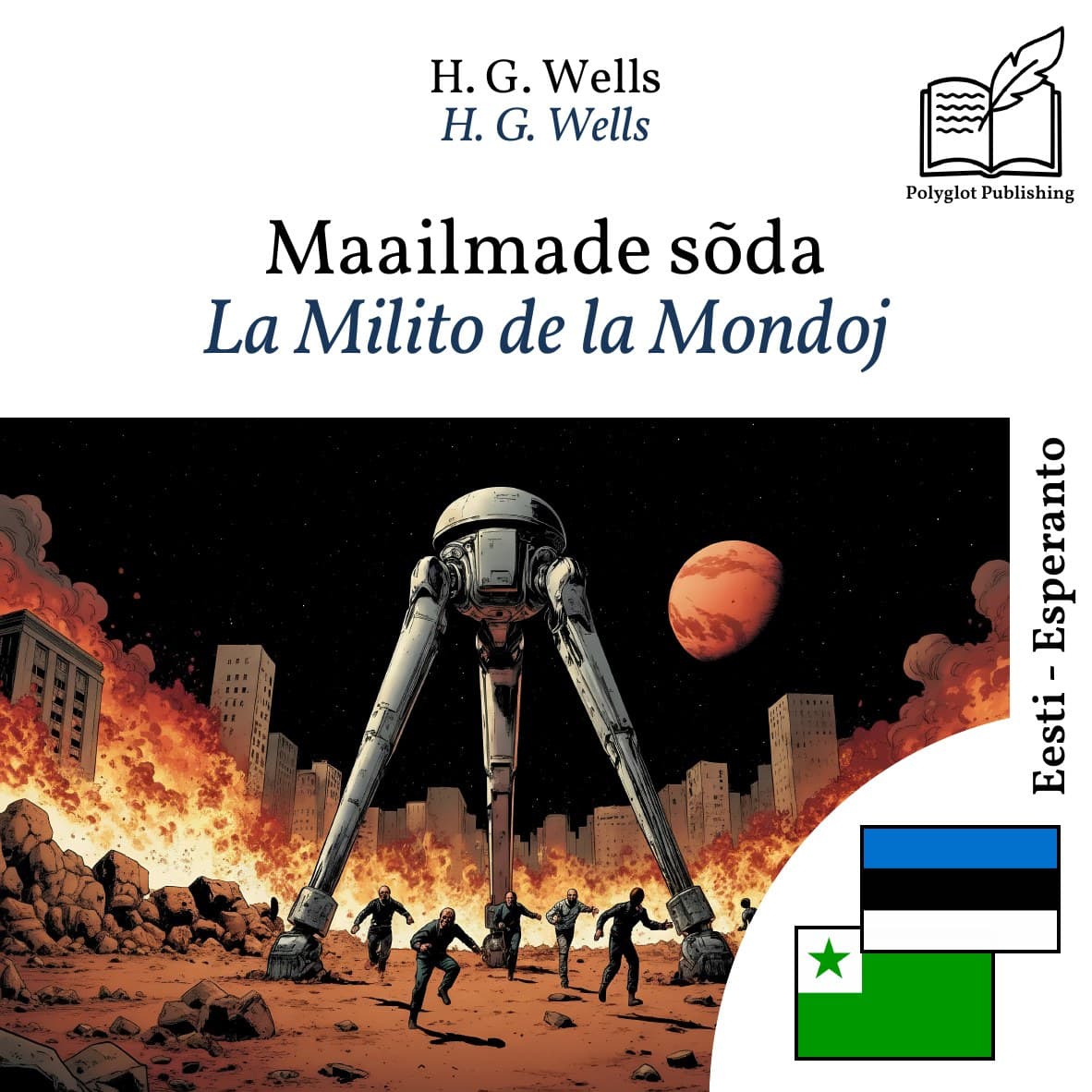 La Milito de la Mondoj