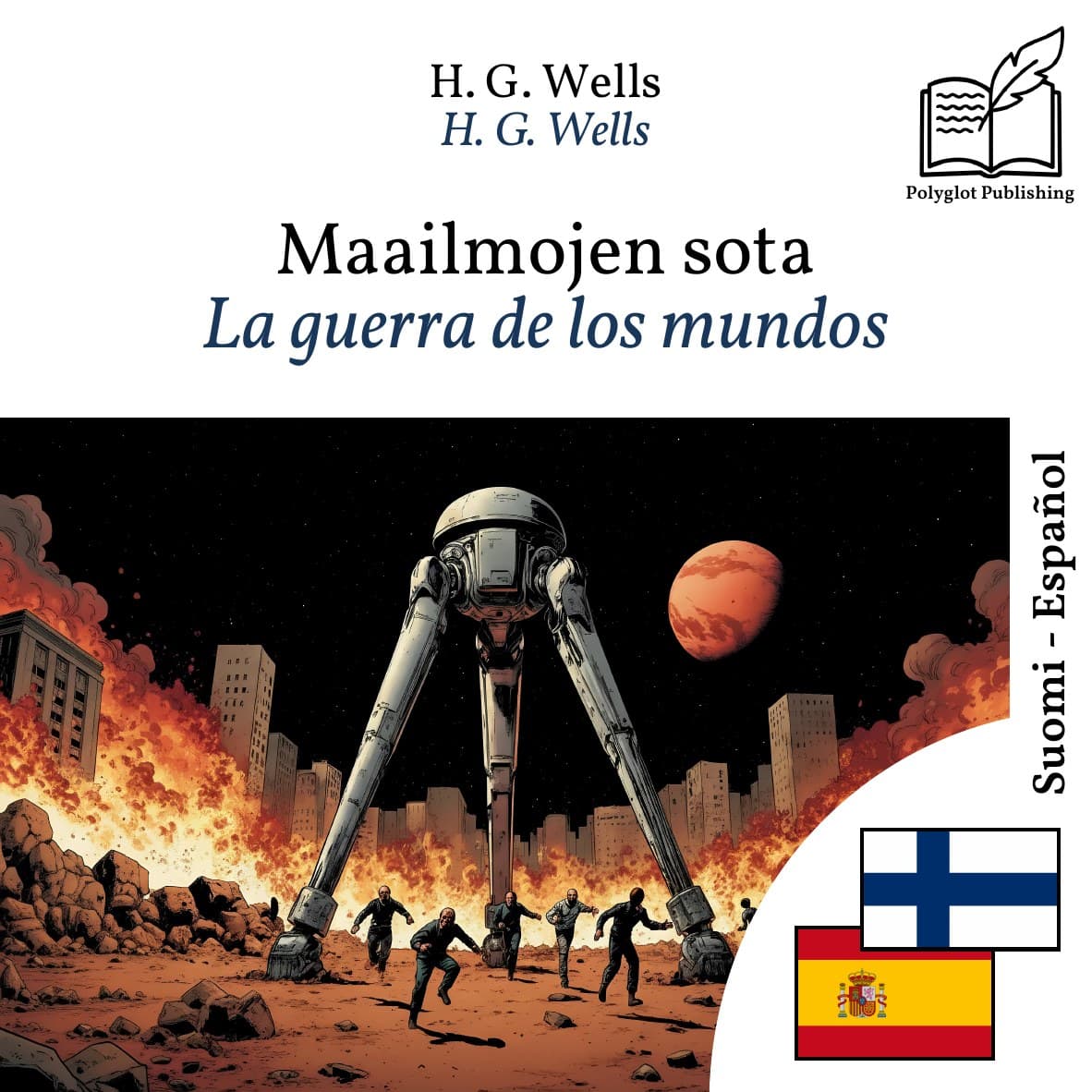 La guerra de los mundos