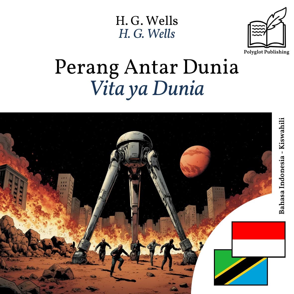 Vita ya Dunia
