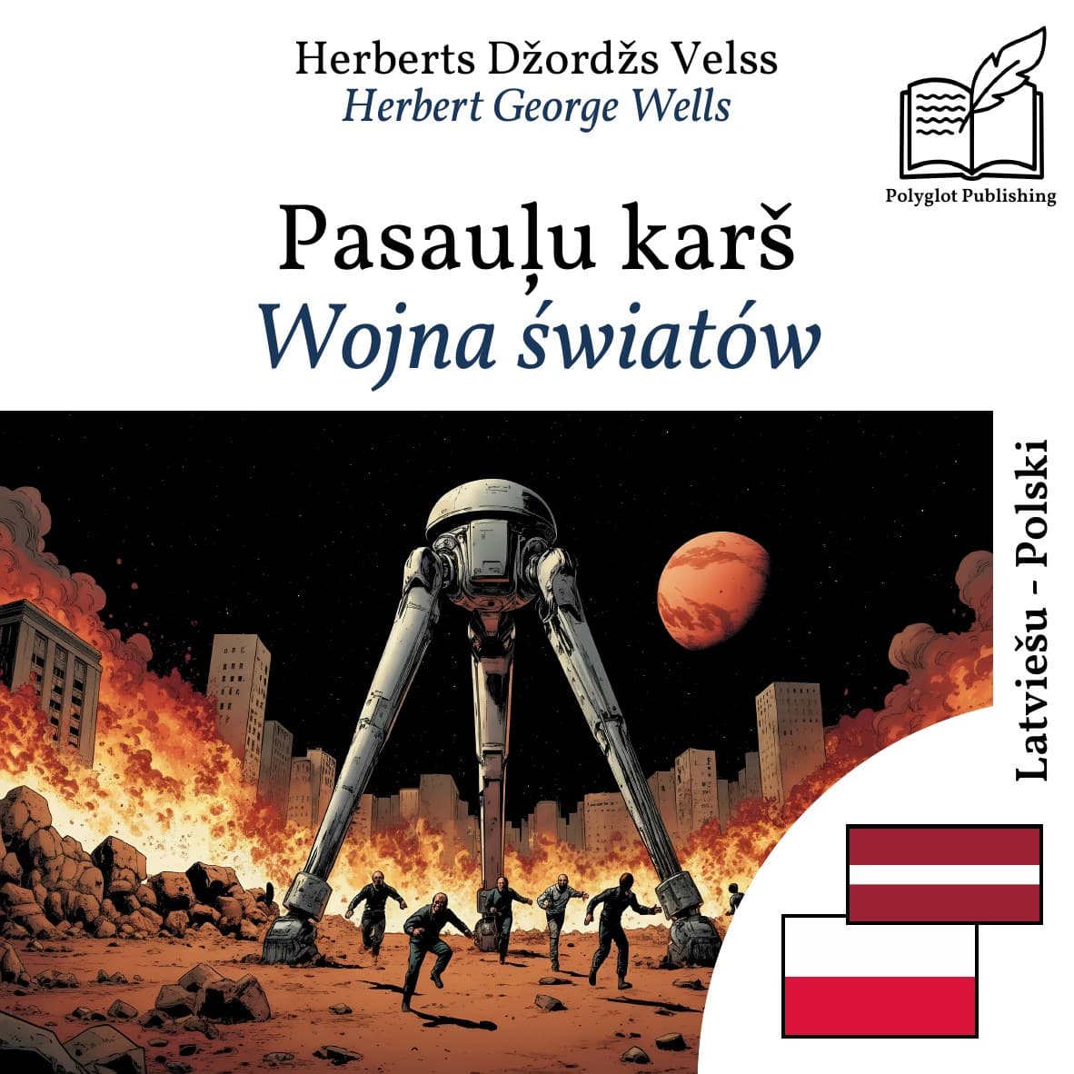 Wojna światów