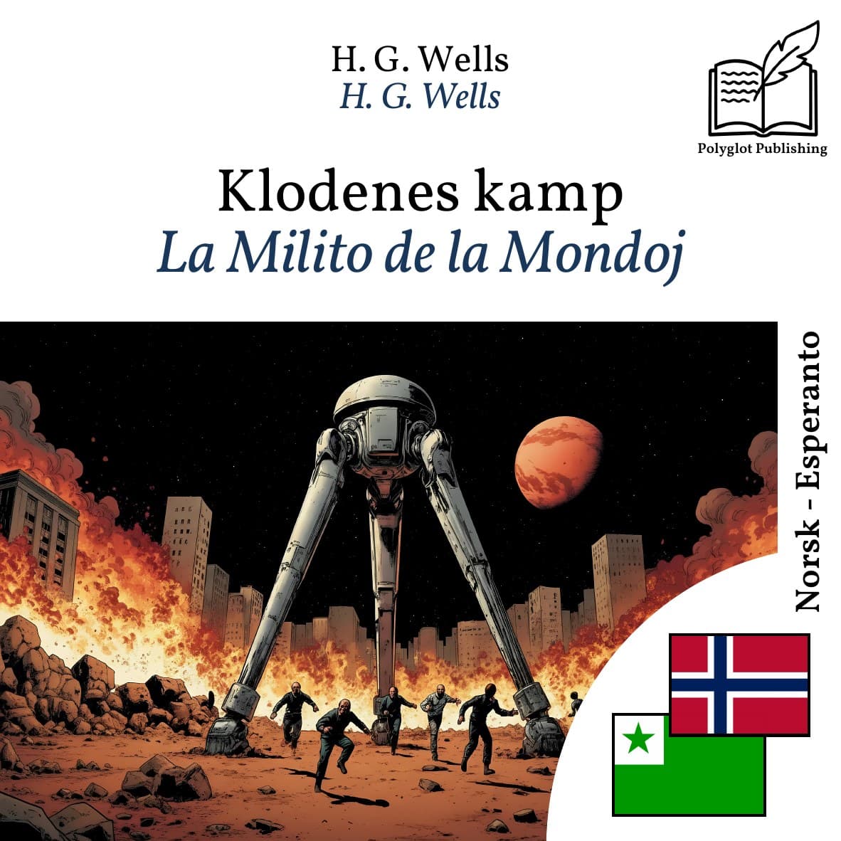 La Milito de la Mondoj