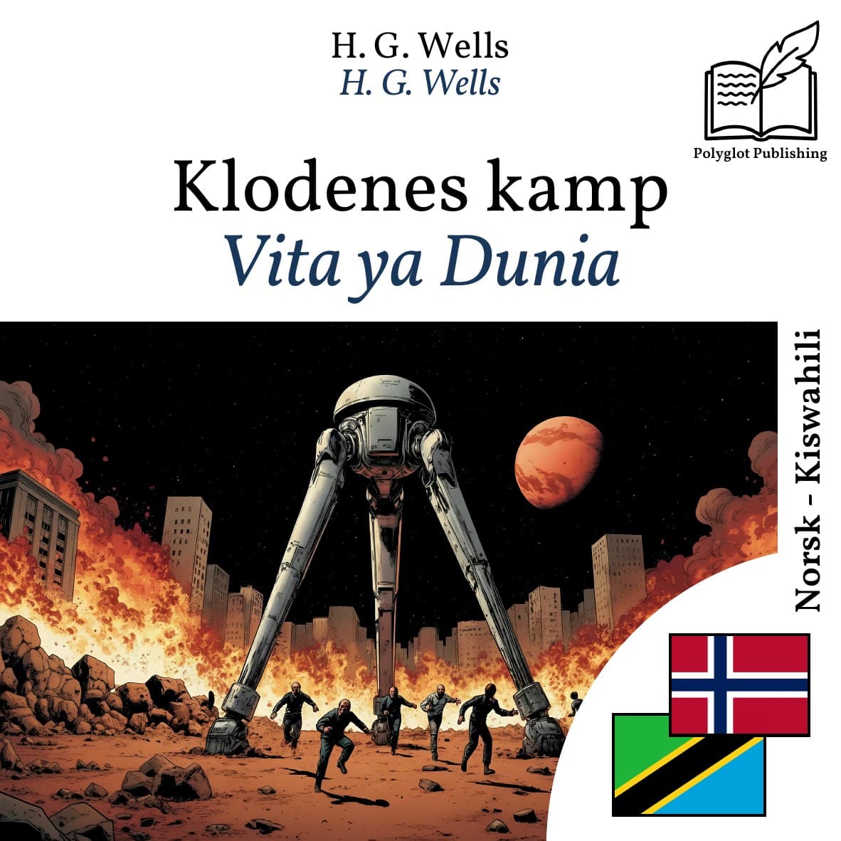 Vita ya Dunia