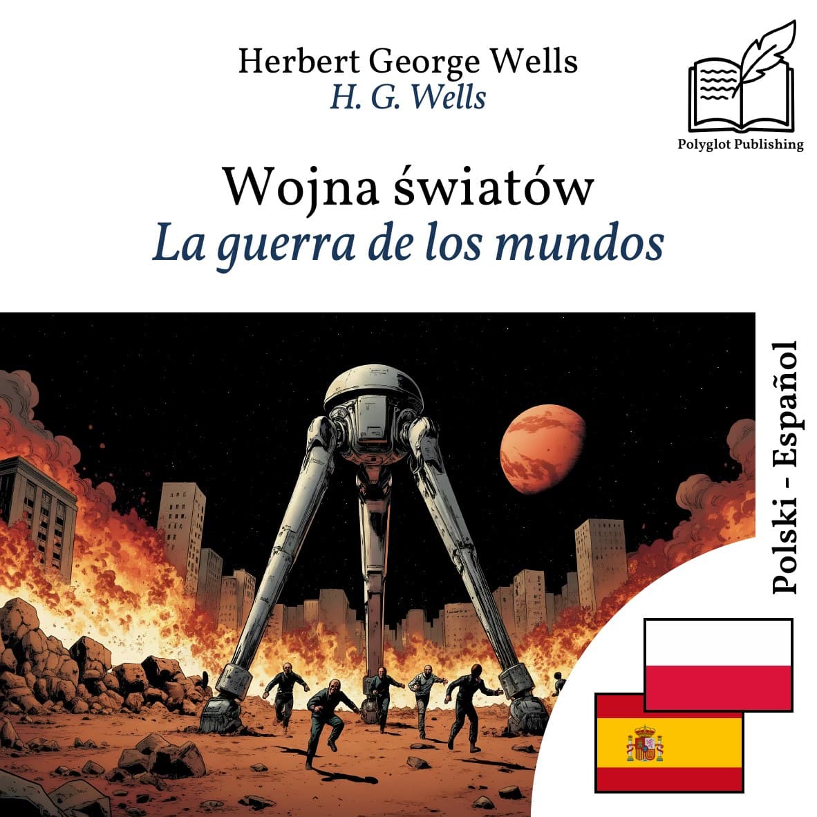 La guerra de los mundos