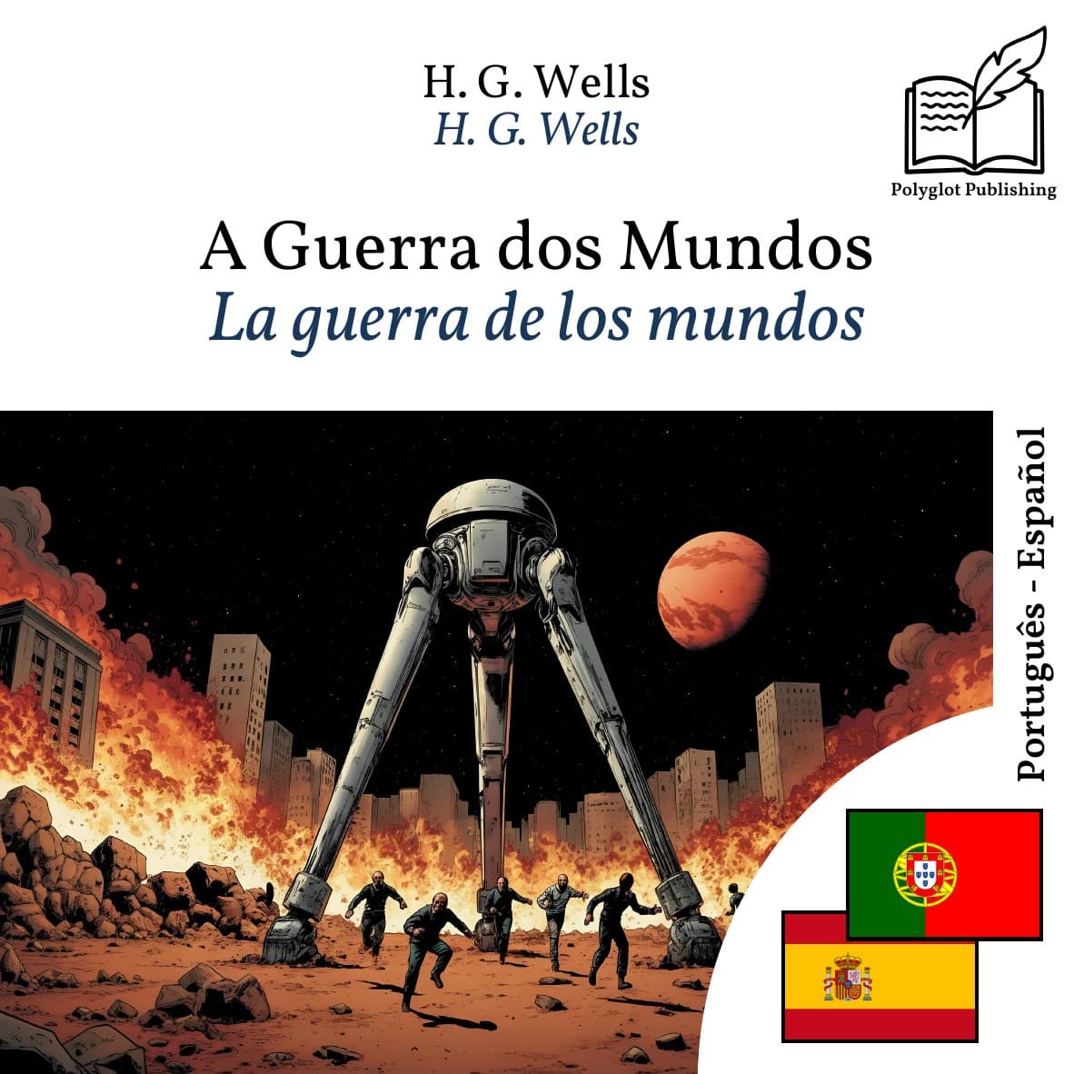 La guerra de los mundos