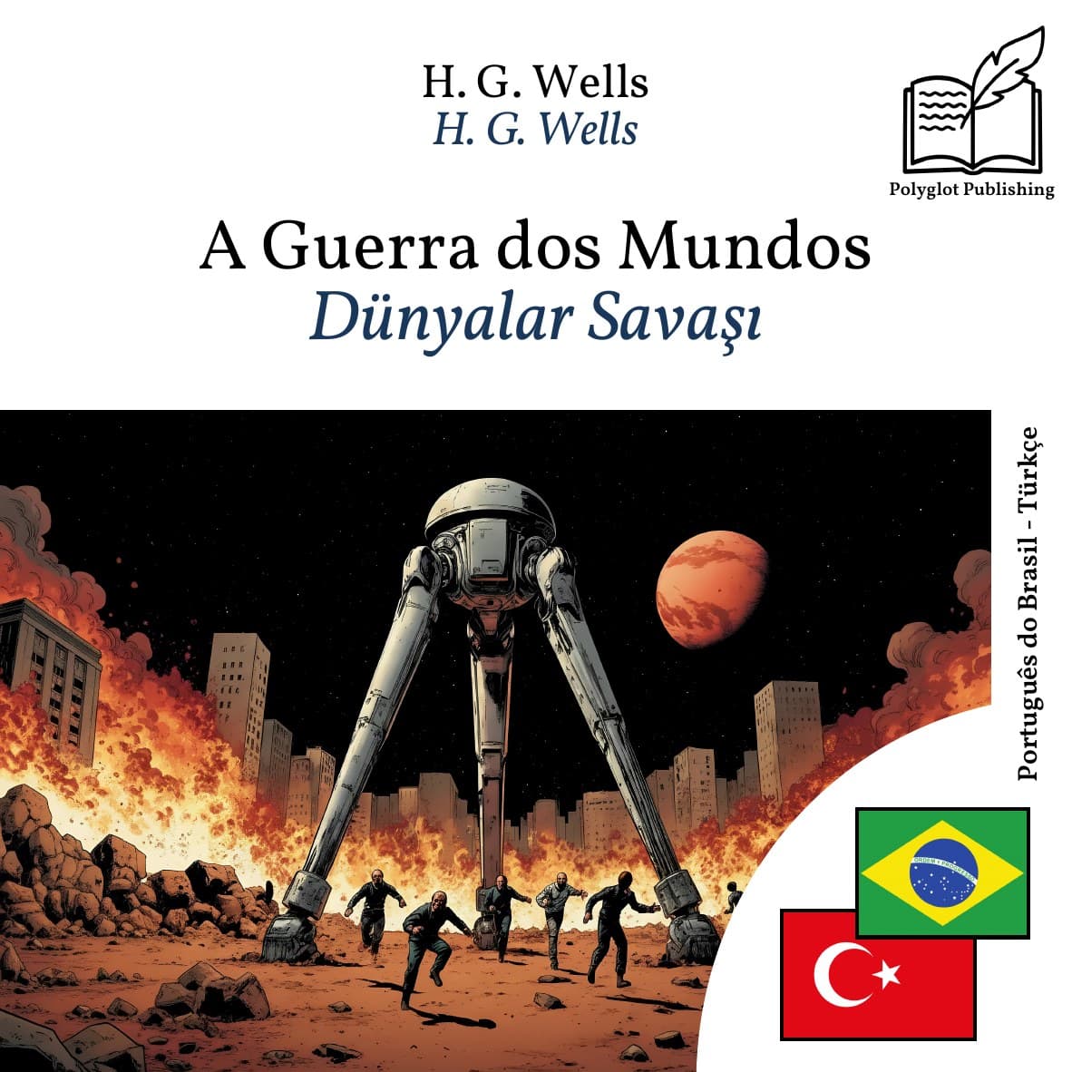 Dünyalar Savaşı