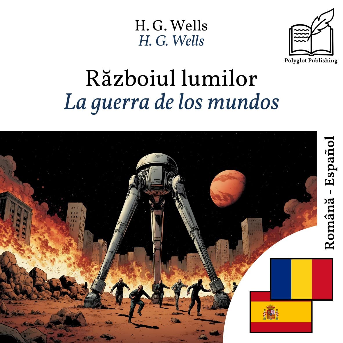 La guerra de los mundos