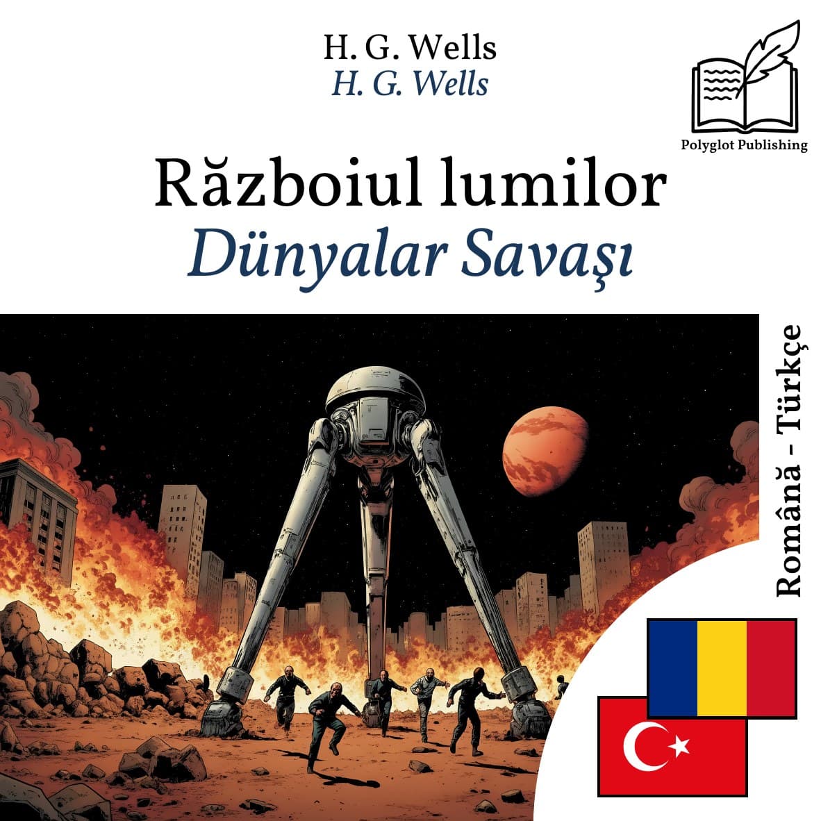 Dünyalar Savaşı