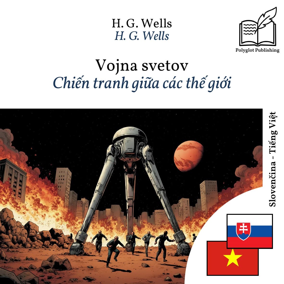 Chiến tranh giữa các thế giới