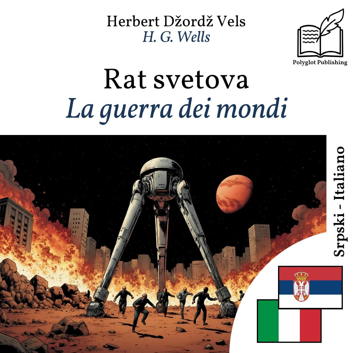 La guerra dei mondi