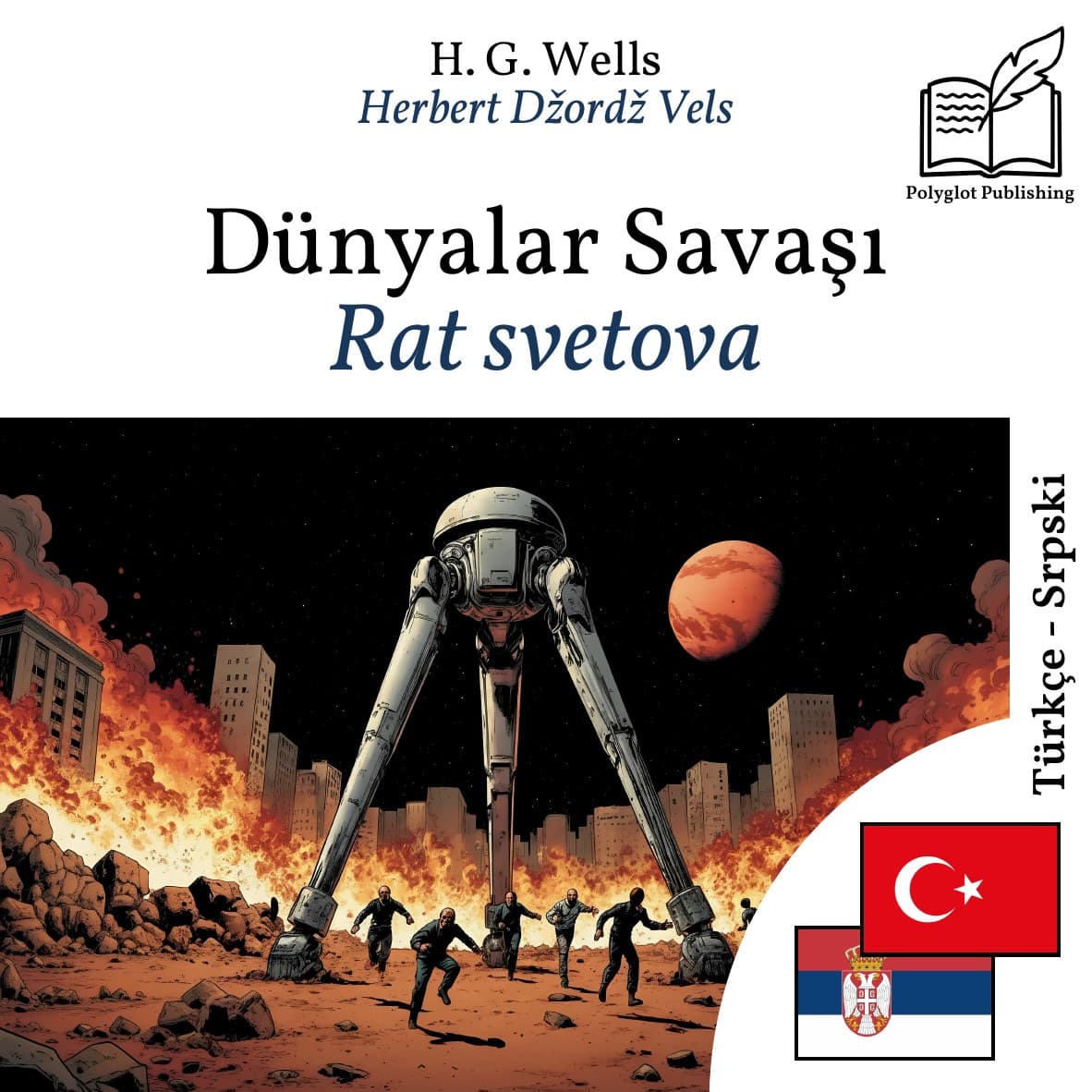 Rat svetova